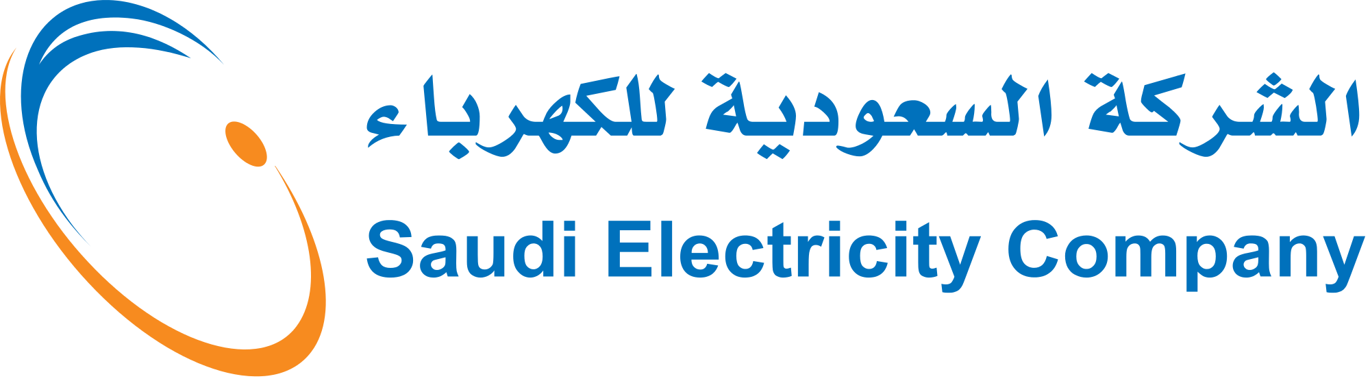 السعودية-للكهرباء
